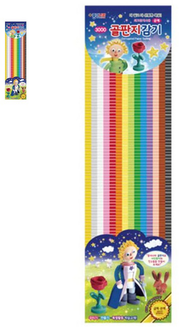 종이나라 5000 띠골판지-공예 14색52매 1EA, 상세페이지 참조