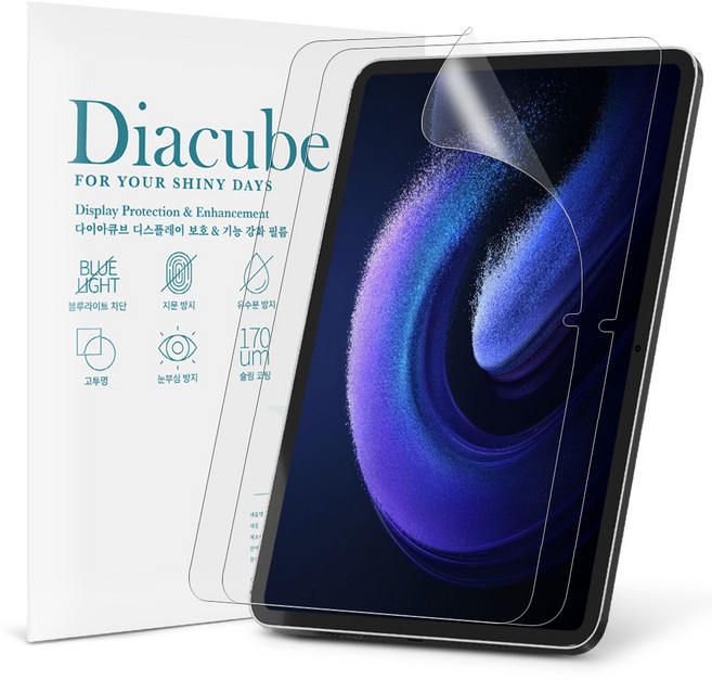 다이아큐브 샤오미 미패드6프로 11 저반사 지문방지 항균 블루라이트차단 액정보호필름 간편부착, 저반사지문방지 항균 블루라이트차단, 2개