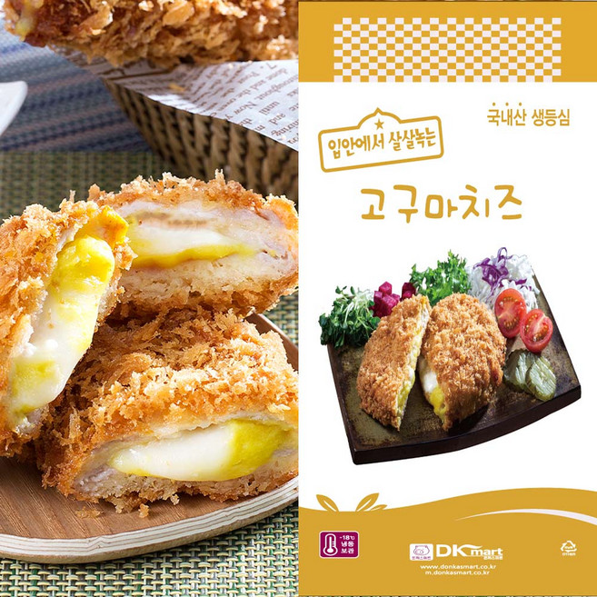 고구마치즈돈까스 150g 10장 업소용 가정용 냉동 실속포장 달콤고소 넉넉구성, 10개