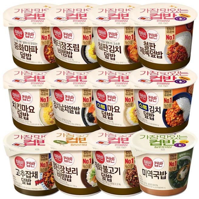 CJ 햇반 컵반12종(고추잡채+치킨마요+중화마파+강된장보리+김치날치+버터장조림+불고기+스팸마요+철판김치+미역국+스팸김치+철판제육), 1세트