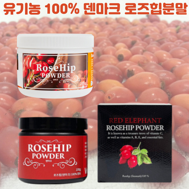 유기농 덴마크 100%로즈힙퓨레 파우더 100g 200g 다이어트 항산화 분말 가루, 1개