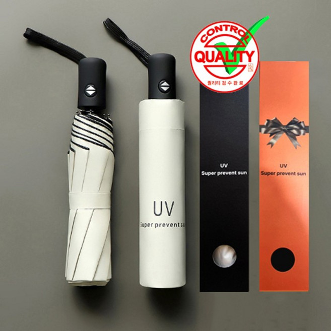 답례품 초경량 원단품질 양우산 UV차단 UP 자동미니우산 9컬러 자외선 3단