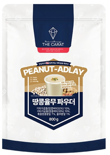 더캐럿 땅콩 율무 파우더 800g 2개세트, 2개, 1개입