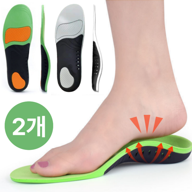 IAWI 평발 아치 깔창 기능성 자세교정 3D 인솔 (2개)