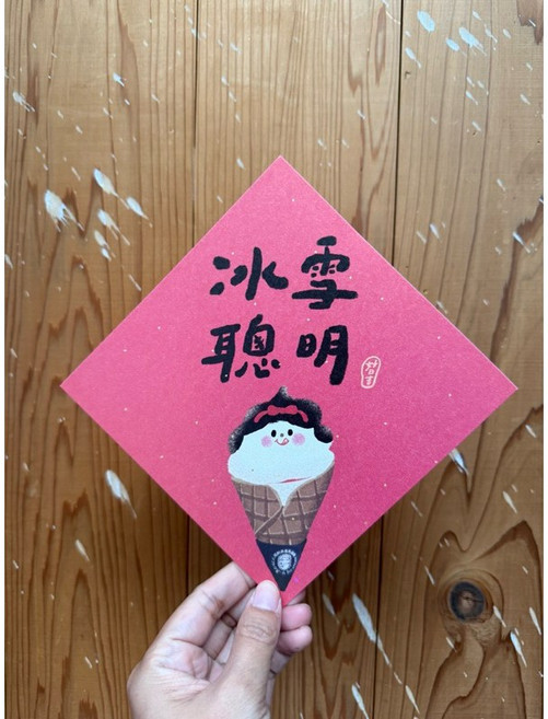 冰雪聰明 2025 蛇年春聯斗方 明信片 新年裝飾 節慶禮品, 1個, 春聯+咖啡木紋信封