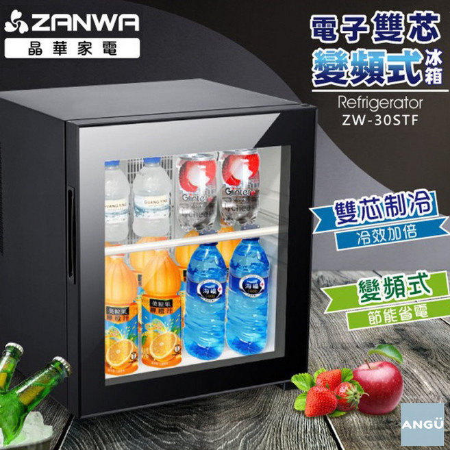 ZANWA 晶華 電子雙核芯變頻式冰箱 ZW-30STF