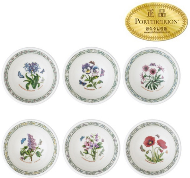 [포트메리온] 뉴베리에이션 대접 14CM (F G) 6P, F세트, 1개