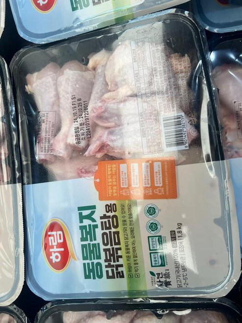 하림 동물복지 절단육 볶음탕용 1.8kg 코스트코, 1개