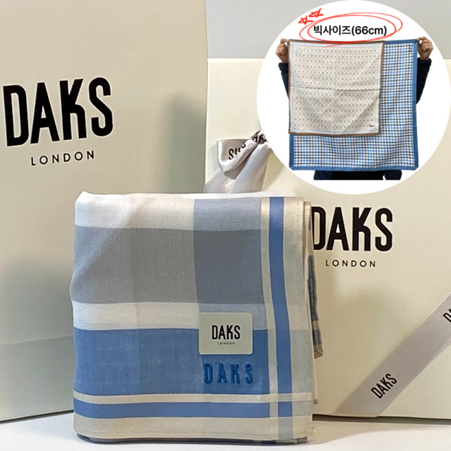 [백화점정품] 닥스 빅사이즈(66cm) 남녀공용 손수건 선물 순면 100% 선물포장 쁘띠스카프