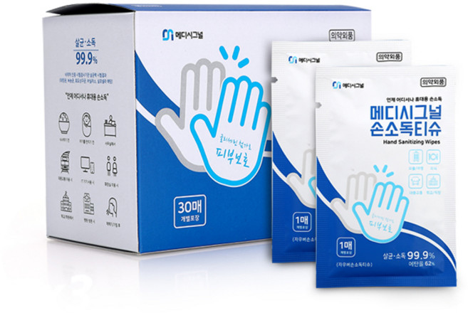 메디시그널 손소독티슈 30매 일회용 휴대용 개별포장 여행 회식 식사자리, 30g, 1개