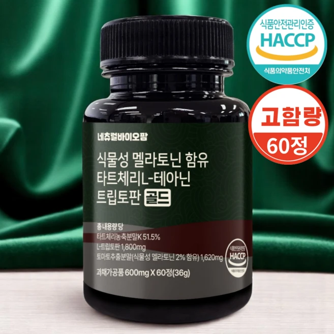 네츄럴바이오팜 식물성 멜라토닌 식약청인증 Haccp, 1개, 60정 - 쿠팡