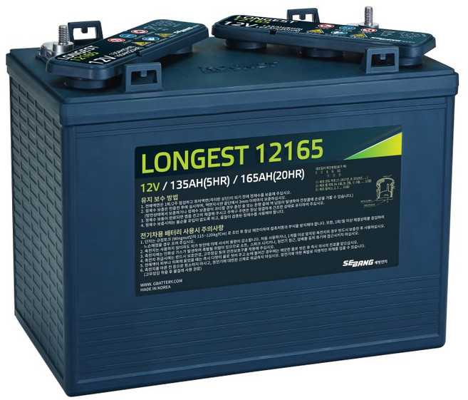 세방전지 로케트 딥사이클 배터리 Longest12165 (12V 165AH)