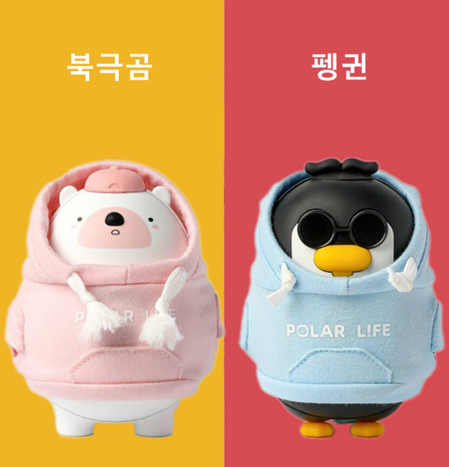전기손난로보조배터리 미니손난로 손난로 보조배터리 휴대용 충전식손난로, 북극곰