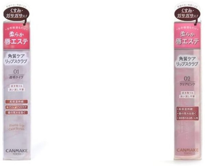 캔메이크 보습 플랜 립 케어 스크럽 01 x 1 + 02 클리어 핑크 고보습 설탕 러디 세안 불필요, 캔메이크 보습 플랜 립 케어 스크럽 01 x 1 + 0, 1개
