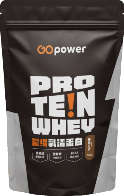 GOpower 果果能量 濃縮乳清蛋白【臻醇可可】高蛋白 健身補給, 500g, 1個