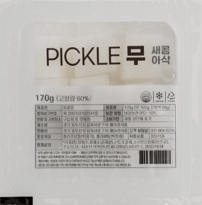 영업용 치킨무 피클무 170g 배달용 업소용 국내산, 60개