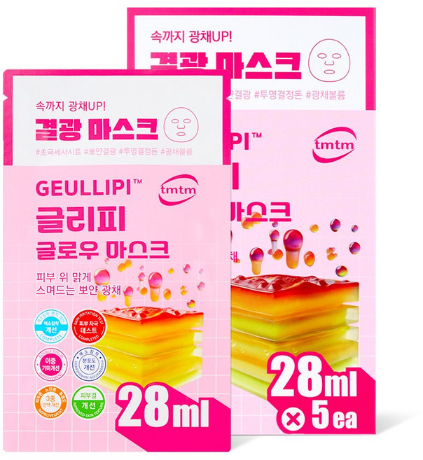티엠티엠 글리피 글로우 콜라겐 광채 미백개선 마스크 팩, 1개, 5개입