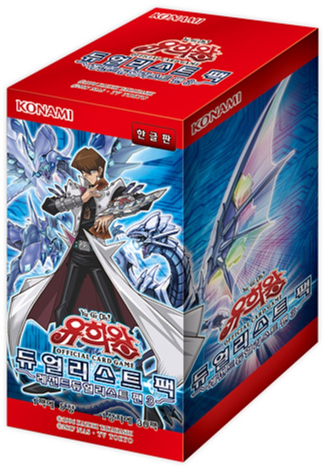유희왕카드 듀얼리스트팩 레전드 듀얼리스트편 3탄, 1개