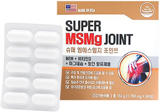 보스웰리아 msm 마그네슘 비타민d 망간 90T 45일분, 1개, 90정 - 쿠팡