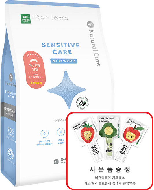 네츄럴코어 센시티브 케어 밀웜 (작은입자) + 치즈춥스 1개, 1.2kg, 곤충