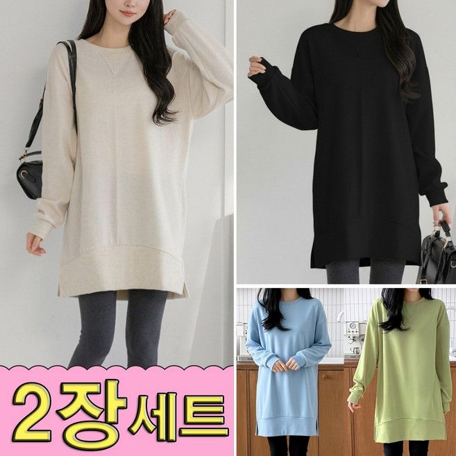 2장set 1+1러브포텐 빅사이즈 긴팔롱티셔츠 봄가을 레깅스코디룩 (55~88사이즈)