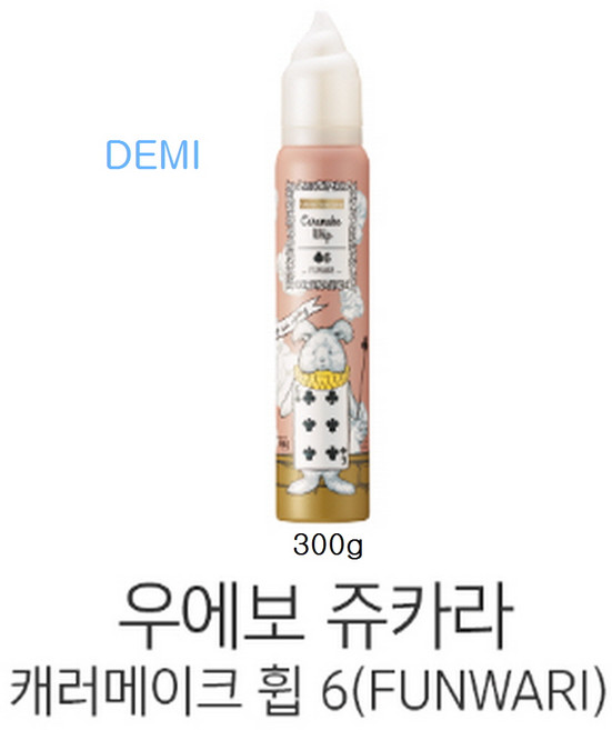 데미 우에보 쥬카라 캐러메이크 휩 6 풍성한 웨이브 헤어무스, 1개, 300g