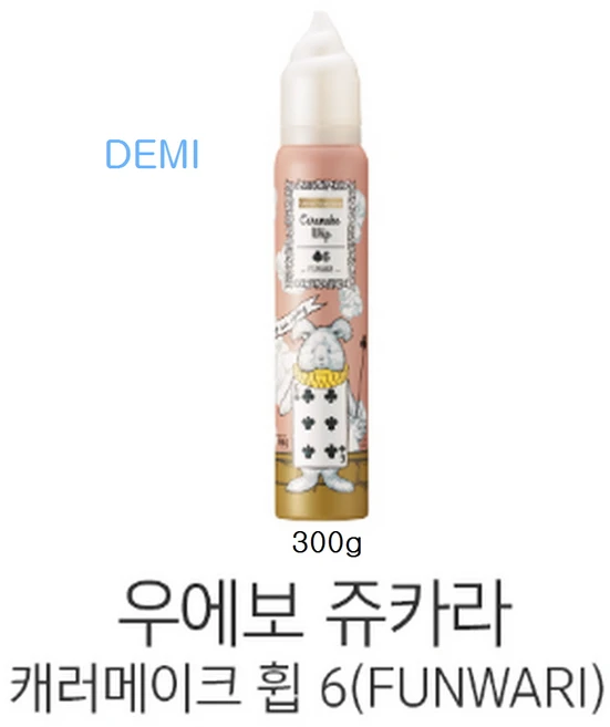 데미 우에보 쥬카라 캐러메이크 휩 6 풍성한 웨이브 헤어무스, 1개, 300g - 쿠팡