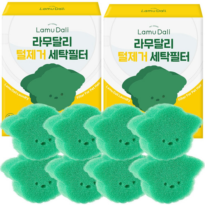 라무달리 털 먼지제거 그물망 세탁필터 4개입 1세트, 2세트