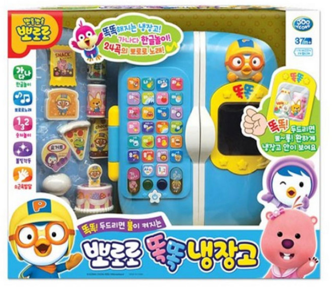 주영 뽀로로 똑똑 냉장고 1개, 혼합색상