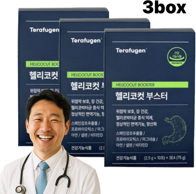 테라퓨젠 헬리코컷 부스터 위 장건강, 70g, 3세트