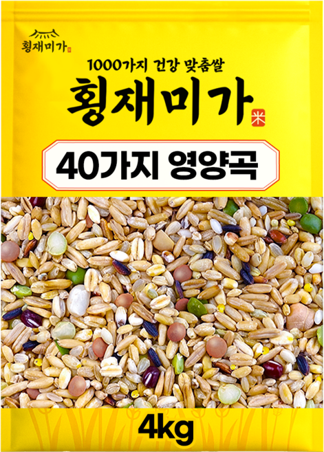 [횡재미가] 엄마밥줘 40곡 혼합잡곡 4kg, 1개