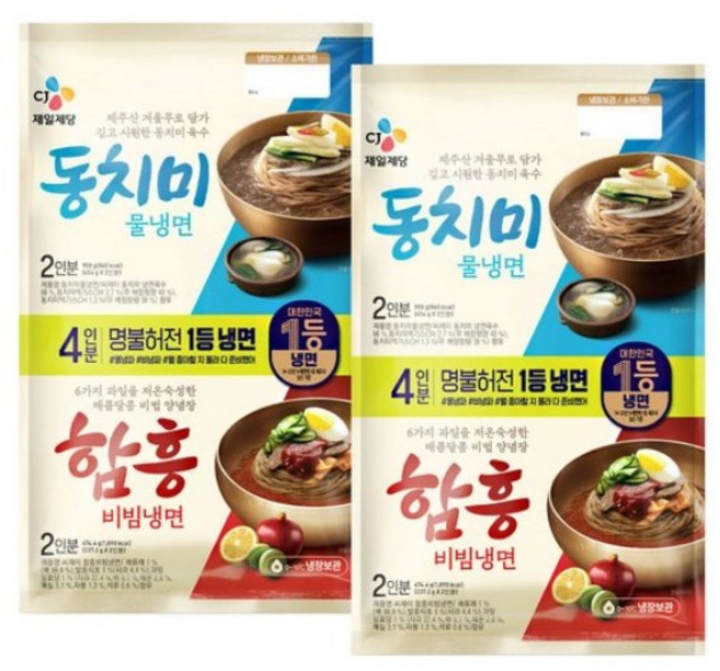 cj 제일제당(주) (물냉면2인분+함흥비빔냉면2인분), 908g, 2개