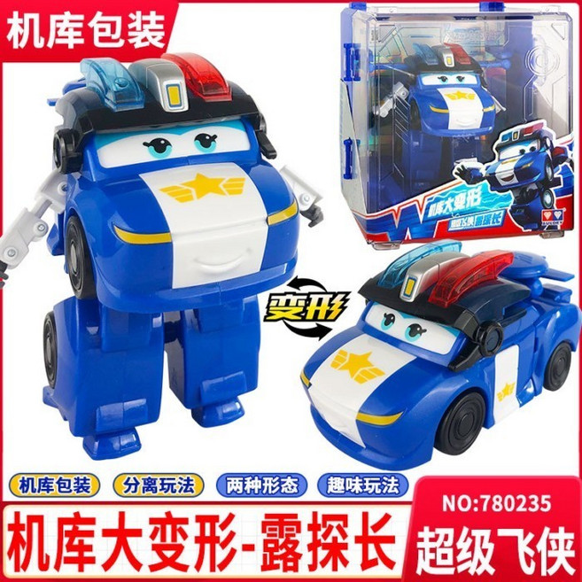 超級飛俠 酷威 變形機器人 玩偶組, 大號電能版露探長+機庫展示盒780224, 1個