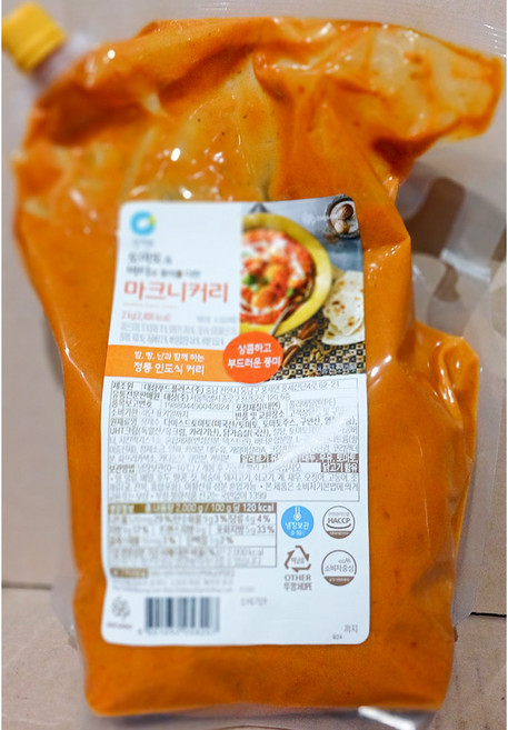 대량 마크니 커리 2000gX4 업소용 인도식 카레 소스