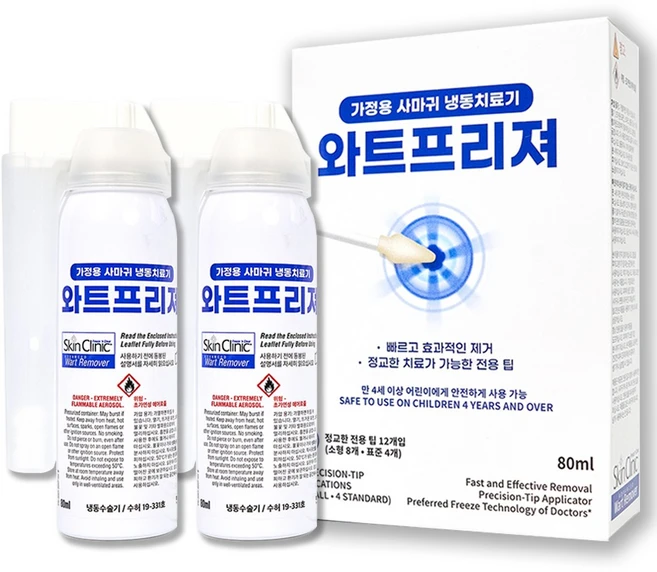 공식판매처 사마귀 냉동수술기 와트프리져 80ml, 2개 - 쿠팡
