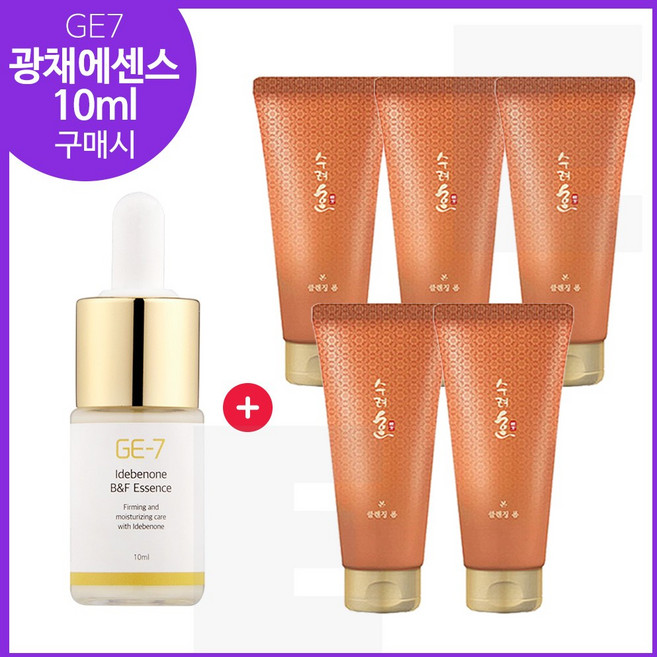 GE7 광채에센스 10ml 구매시 샘플 수려한 본 클렌징 폼 100mlx5개 (총 500ml), 1개