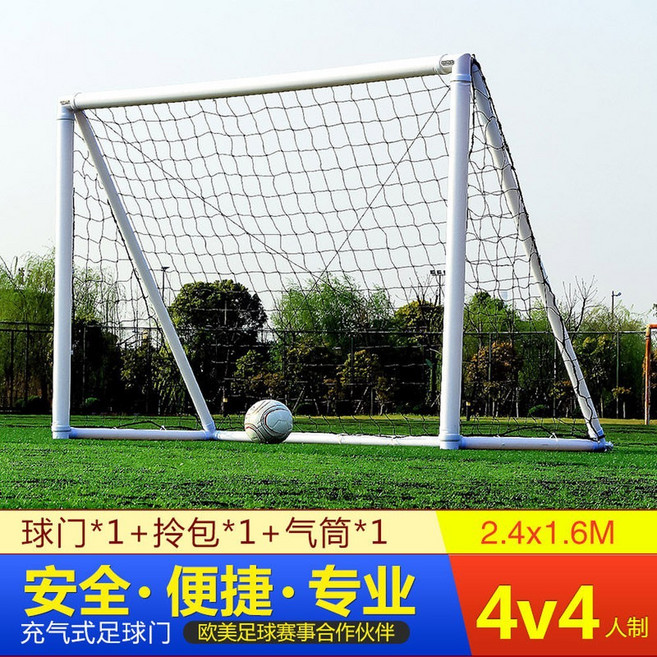 풋살 간이 골대 조립식 미니 중형 180x120x60 접이식 시스템 연습용 휴대용, 1개정장 2 4 1 6M