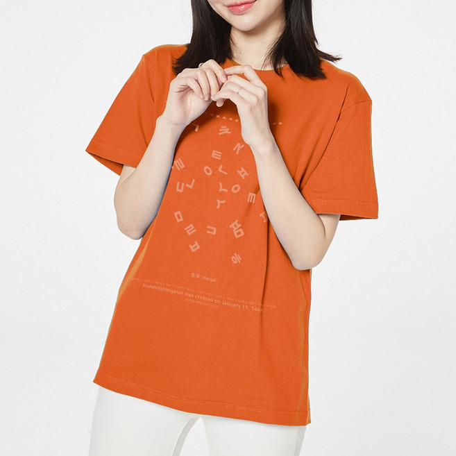 아이엠스톡 110~3XL 바둑이 한글 반팔티 티셔츠 남여공용 면티 티 반팔
