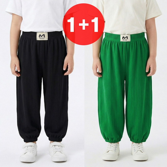 지디오 키즈 여아 모기방지 바지 2개 세트 골지 벌룬 9부 츄리닝 여름 유아 등원룩