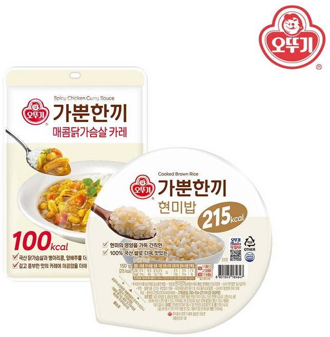 [오뚜기] 가뿐한끼 현미밥 150g x 10개+매콤닭가슴살카레 130g x 10개, 20개, 280g