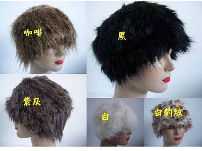 阿寄帽舖 人造皮草帽 (6色) 愛斯基摩 俄羅斯 蒙古雪帽