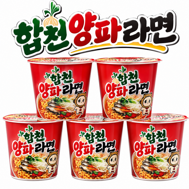 3위 - [품절대란템]수려한합천 양파라면 컵라면 12컵, 1박스