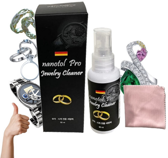 HNDC 혀누닷컴 쥬얼리 금 은 보석 시계 세척제50ml+극세사1장 반지 목걸이 세정제 클리너 세척 변색방지 광택유지 표면보호 불순물제거