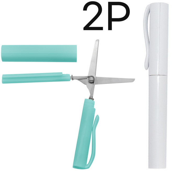 안전 케이스 가위 휴대용 가위 커버 가위 사무용 문구 가위, 1개, 민트_화이트 모음