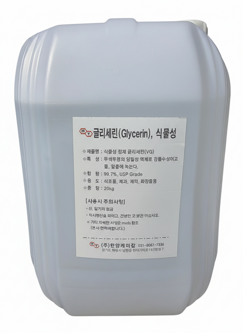 식물성 글리세린(VG) 99.7% 원료 _말통(오프너 증정) 20kg, 1개, 오프너 제외, 무색