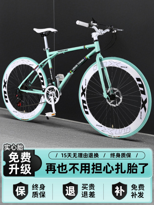 쓰나미픽시 카멜레온 경량 로드 SNM100 자전거 완성차 하이엔드, 1개, 165cm, 1 화이트블랙