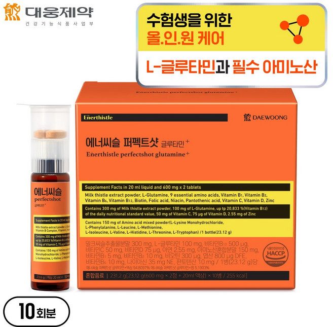 [수험생 피로관리] 대웅제약 에너씨슬 퍼펙트샷 글루타민+, 1개, 10회분