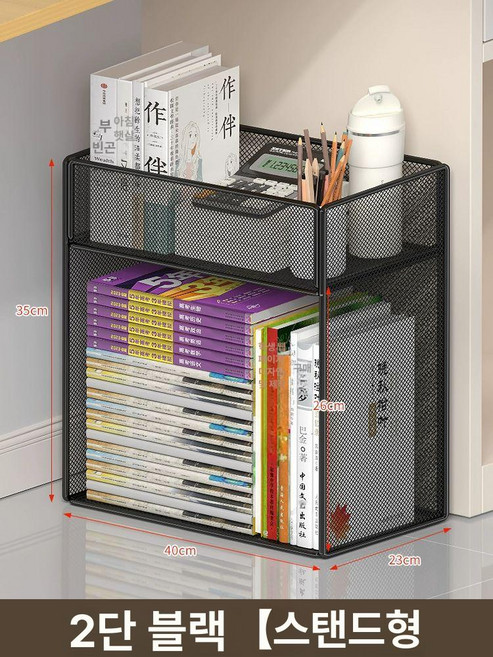 이동식 책상밑 철제 트롤리 밑 보관함 2단 정리함, 블랙 2단 서가 B