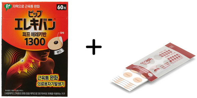 일본 자석파스 피프 에레키반 1300 1박스(60개입) + 안아파 재사용 패치 리필지 50매, 1세트