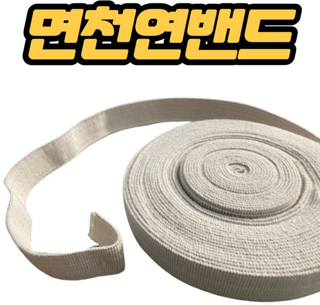 농사친구 천연 면 수목밴드 27mm 15m, 1개